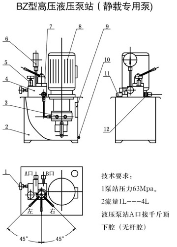 空心千斤頂